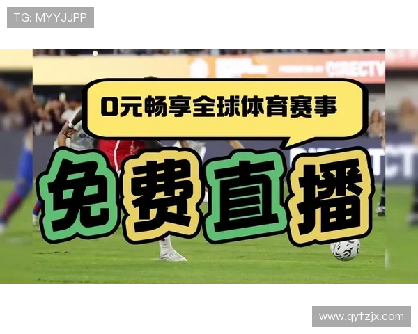 英超免费直播软件app，让你尽享精彩赛事